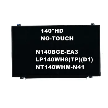 NT140WHM-N41 LP140WH8 (TP) (D1) N140BGE-EA3 LCD екран 14,0 