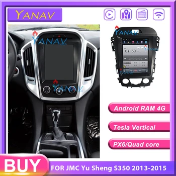 авто радио DVD плейър, За да Jiangling Ю Шен S350 2013-2015 мултимедиен Авто стерео GPS навигация HD видео вертикален екран