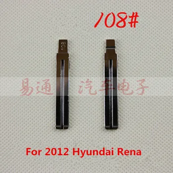 автомобилен ключ с номер 108 подходящ за 2012 Hyundai Таня, авто празен ключ е предназначен за капака-дистанционни управления