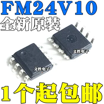 Нов оригинален чип енергонезависима памет FM24V10-GTR FM24V10-G SMD SOP8