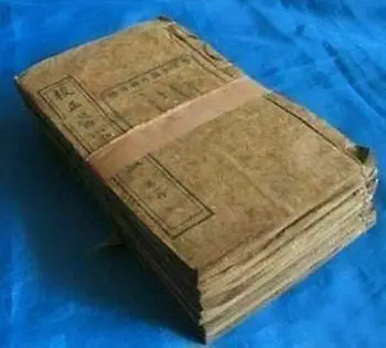 колекция от стари китайски книги leechcraft Антикварни редки 10 книги