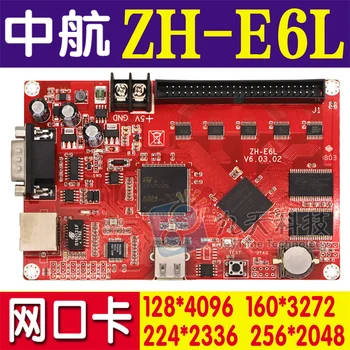Led контролер за показване на Карти за управление на Мрежови порт ZH-E6L