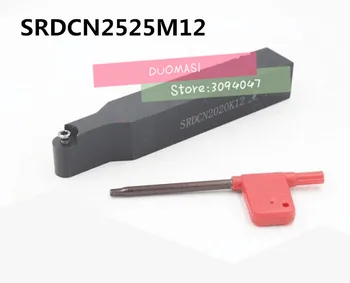 SRDCN2525M12 25*25 мм и Метален Струг Режещи Инструменти Струг с ЦПУ Стругове Инструменти Външен Притежателя на Струг инструмент от S-Тип SRDCN