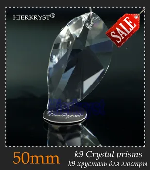 HIERKYST 5 бр K9 Стъклени Кристални Призми Окачване Полилеи Част Полилеи Дъгова Лампа за Осветление на Висящи Капки 50 мм 2 