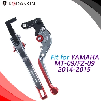 Мотоциклет с ЦПУ се регулира за YAMAHA MT 09 FZ 09 MT09 FZ09 2014-2015 Сгъваеми Прибиращи Спирачни Лоста на Съединителя