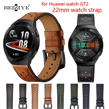 22 мм Кожена Каишка за Huawei Watch GT 2д Smartwatch Каишка за Часовник Кожена Взаимозаменяеми Гривна Каишка за Часовник Huawei GT Каишка