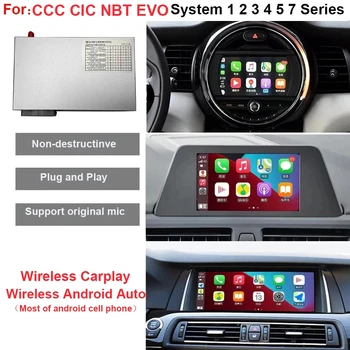 Безжична Carplay Android авточасти за BMW F30 F31 F20 F21 F10 F01 X5 E70 X6 E71 X3 F25 F48 E84 МИНИ NBT EVO система Mirror USB връзка
