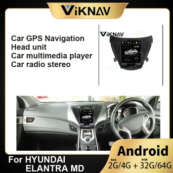 Автомобилен GPS мултимедиен плейър, стерео радио за HYUNDAI ELANTRA/MD 2011-2015 авто GPS главното устройство за записване на android 10,4 инча