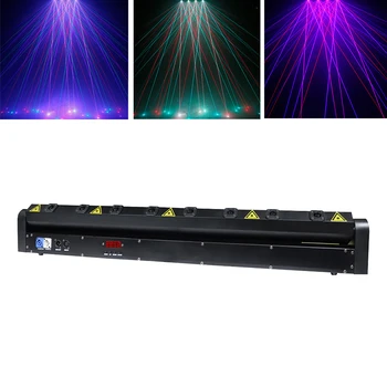 8 Око RGB 3В1 Лазерен Лъч Панорамен Ефект Лазерен Проектор Бар Лъч Ефект на Сценичното Осветление за DJ Диско Сватба Движещата се Глава Лазер