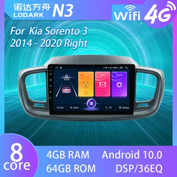 Автомобилно Сензорно Радио LODARK за Kia Sorento 3 с дясната ръка на водача 2014-2020 Android GPS Навигатор Интелигентна Система на Мултимедиен Плеър