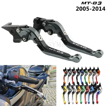 Детайли мотоциклет Плъзгаща се и Сгъваеми Спирачни Дискове за Съединител За YAMAHA MT-03 MT03 2005-2014