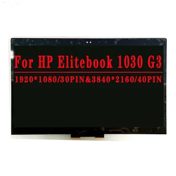 Лаптоп HP EliteBook x360 1030 G3 LCD екран в събирането на 13,3 инча, FHD 1920*1080 или UHD 3840*2160 EDP LCD дисплей в колекцията с докосване на екрана