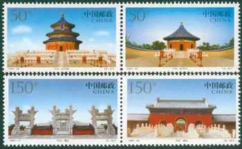 4 бр./компл. Нова пощенска марка на Китай 1997-18 Храма на небето в Пекин Марка MNH