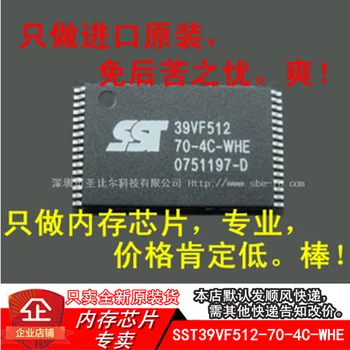 SST39VF512-70-4C-БИСЕР SST39VF512 TSOP32 10 БР.