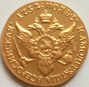 24-Каратная позлатен копие на руски златни монети 1752