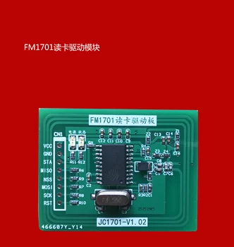 Модул Четец на карти FM1701 RFID Модул
