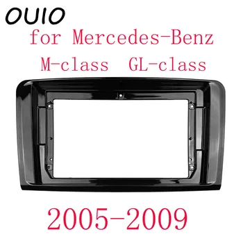 OUIO 10,1 инча таблото на автомобила двоен Din DVD рамка комплект панел на арматурното табло, подходящи за Mercedes-Benz M-Class, GL-Class 2005-2009 рамка