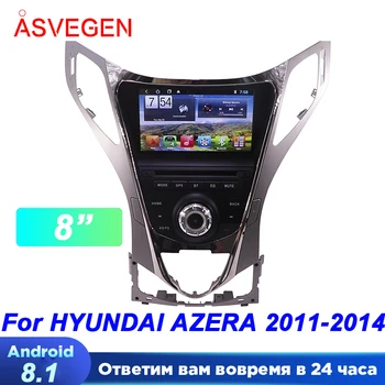 Asvegen 8-инчов Автомобилен Радиоплеер За HYUNDAI AZERA/Grandeur/Grandeur 2011-2014 С GPS-Навигация Стерео Радио Плейър главното устройство