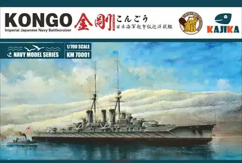 KAJIKA FLYHAWK модел комплект KM70002SP 1/700 имперски Линеен Крайцер на ВМС на Япония