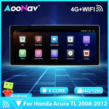 64G 128GB Автомобилен Мултимедиен За Honda Acura TL 2008-2012 Авто аудио плейър GPS Навигация Стерео Carplay WiFi 4G, Сензорен Екран