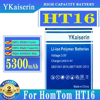 YKaiserin 100% чисто Нов Топ марка 5300 mah Батерия за HOMTOM HT16 за HOMTOM HT16 Pro Batterij + Песен НЯМА