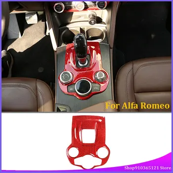 Червено Днешно 100% Карбон За Alfa Romeo Giulia Stelvio 2017 2018 2019 Вътрешна, Централна Конзола На Автомобила Панел За Превключване На Предавките С Капак Завърши