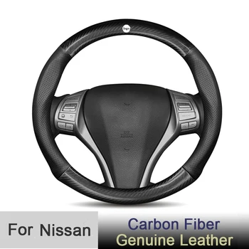 Специално за Nissan Покриване на Волана Altima Измамник Frontier Juke Sentra Sylphy Tiida Автомобилни Интериорни Аксесоари от Въглеродни Влакна
