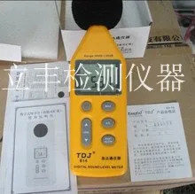 TDJ-814 цифров измерител на шума с дисплей, измерване на нивото на звука, измерване на нивото на звука, ръчно измервателен уред за измерване на звука, тестер от висок децибела