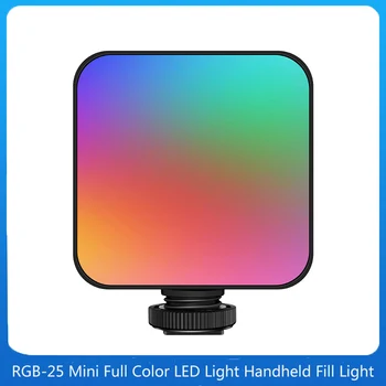 RGB-25 Мини Ръчен Преносим Пълноцветен Led Лампа Ръчно Магнитен Регулируема Температура Заполняющий лампа за камерата
