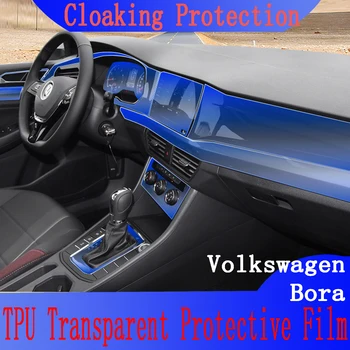 За Volkswagen Bora Mid-център за управление на Навигационния Екран Инструмент Срещу надраскване TPU Прозрачно Защитно Фолио За интериора на Колата