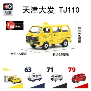 XCARTOYS 1:50 Колекция Daihatsu Hijet от лят сплав, модел кола украса, играчки