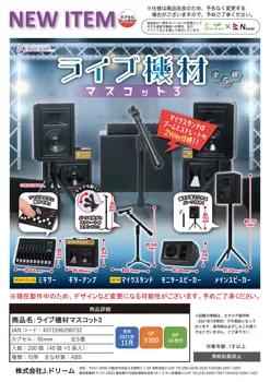 Япония J-dream Gashapon Капсула Играчка Миниатюрни Украса Аудио Бонбони Кукла Концерт Обзавеждане 3