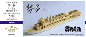 Петзвезден FS360003 1/350 на Втората Световна война Императорския Флот на Япония Seta Gun boat Модел Смола комплект