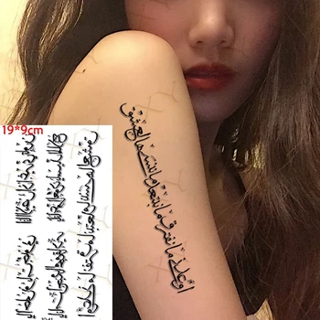 Водоустойчив Временни Татуировки Етикети Арабски Думи Писмо Боди Арт Ръка Фалшиви Татуировки Флаш Татуировка дизайни за Жени, Мъже Вечер