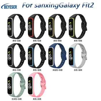 Силиконов Ремък за Galaxy Fit2 Каишка Гума Спортен Гривна За Samsung Galaxy Fit2 R220 Контур Мъжки Фитнес Гривна