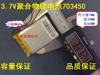 3,7 В литиево-полимерна батерия 703450 1300 mah безжична телефонна звукова карта запис на шофиране Литиево-йонна батерия