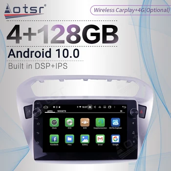 128 г Carplay Екран на Android Player, За Peugeot 301 Citroen Elysee 2008-2014 GPS Навигация Авто Радио Аудио Стерео Главното Устройство