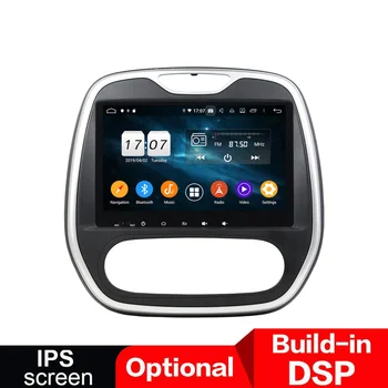 9 Инча Android 9 Автомобилен Мултимедиен Плейър GPS Навигация DSP Автоматично Радио за 2011-2018 Renault Capture MT