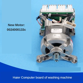 Пералня Haier 0024000133A/0024000133C инверторен двигател в събирането на
