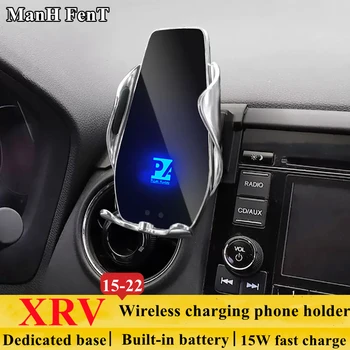 За 2015-2022 Honda XRV Кола на Телефона Безжично Зареждане 15 W Автомобилни Мобилни Телефони, Монтиране на Навигационни Скоба GPS Поддръжка