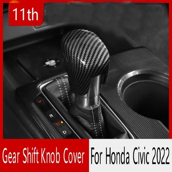 Капачка Дръжка на скоростния на Колата е от Въглеродни влакна с гарнитура на Капака на Главата на Съоръжения за Honda Civic 2022