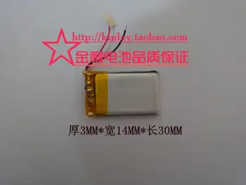 3,7 В литиево-полимерна батерия 301430 120 mah малка играчка малка кутия steelmate Bluetooth батерия