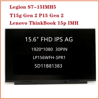 Адаптиран към T15g Gen 2 P15 Gen 2 Lenovo ThinkBook 15п IMH Legion S7-15IMH5 15.6 