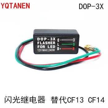 DOP-3X led мигач ефективно премахва бързо мигане на сигнали функции Реле флаш-10 бр.