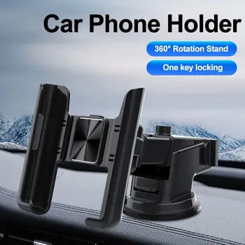 Поддръжка на Телефон Скоба Гравитационната Автоматична Поставка За отдушник Клип за Монтиране на GPS Поддръжка на Кола на Телефона На 360 ° Ротация Поставка