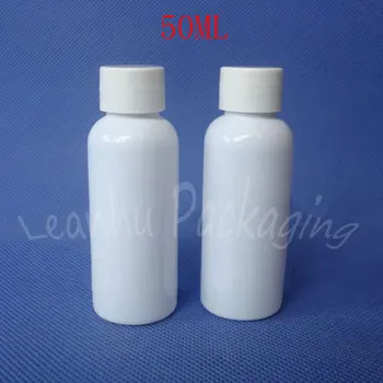 50 мл Бяла пластмасова бутилка с кръгла рамо, бутилка за опаковане лосион / тонер обем от 50 cc, празен козметични контейнер (100 бр./лот)