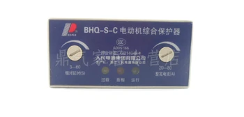 Защита на двигателя BHQ-S-C 20-80A 380 В