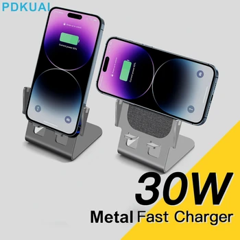Метална Безжична Поставка За Зарядно Устройство с Мощност 30 W За iPhone 14 13 12 11 Pro X XS Max XR 8 Samsung S22 Бързо зарядно устройство ще захранване на Зарядно устройство Притежателя на Телефона